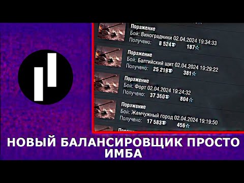 Видео: НЕ ИГРАЙ В РАНДОМ ДО ПРОСМОТРА ЭТОГО ВИДЕО