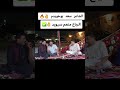 ٢٥ يوليو ٢٠٢٥