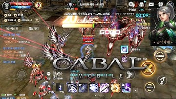 Cabal Mobile 카발 모바일 - Force Blader Level 84 Solo Dungeons 71~99 Gameplay Full G7 Set +15