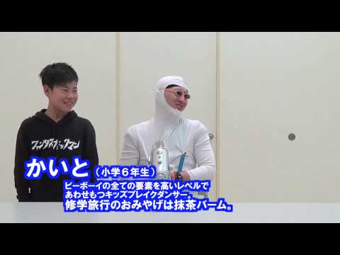 ポチョムキンのだいたいパシリ　第２回