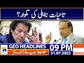 Geo News Headlines 9 PM - Lifelong disqualification?- 31st July 2022