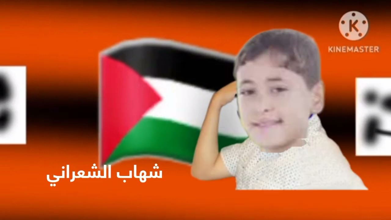 إعلان حفل زين أروما في فلسطين و لأول مرة في قطاع غزة