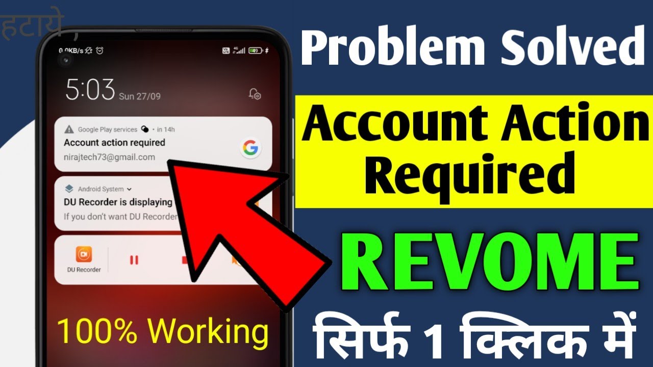 Account Action Required Problem Solved || account action required kaise hataye || All Android Phones