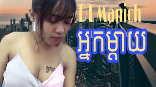 DT Manich live bigo cambodia ដោះធំហើយ សាក់ដោះទៀត សិតតែអ្នកម្ដាយនៅលើដោះ ដោះស្អាតហើយចុងវែងទៀត