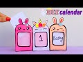 How to make a cute desk calendar | diy calendar | paper Mini calendar /paper crafts for school / DIY