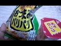 [食レポ] ピリ辛系お菓子 【あきねねちゃんねる】