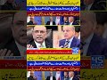 #06pmheadlines #news #breakingnews #noonheadlines #newsheadlines #pakistanipolitician#iranwar