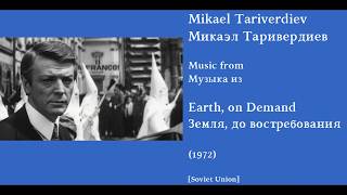 Mikael Tariverdiev: Earth, on Demand - Микаэл Таривердиев: Земля, до востребования (1972)