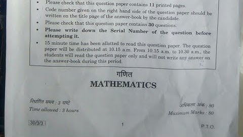 Class 10 mathematics paper 2019 | set 3