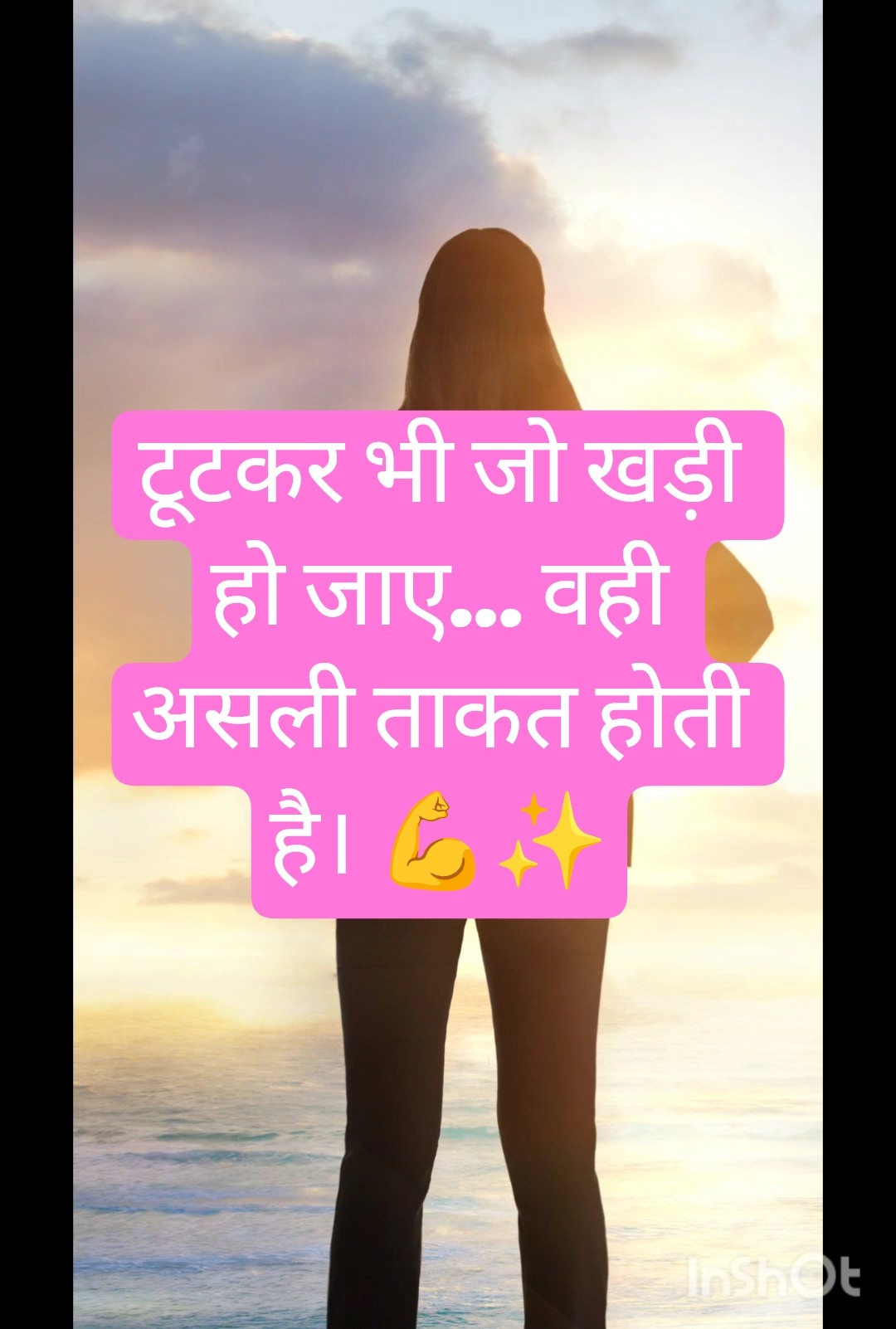 🔥Download New ShareChat - ShareChat