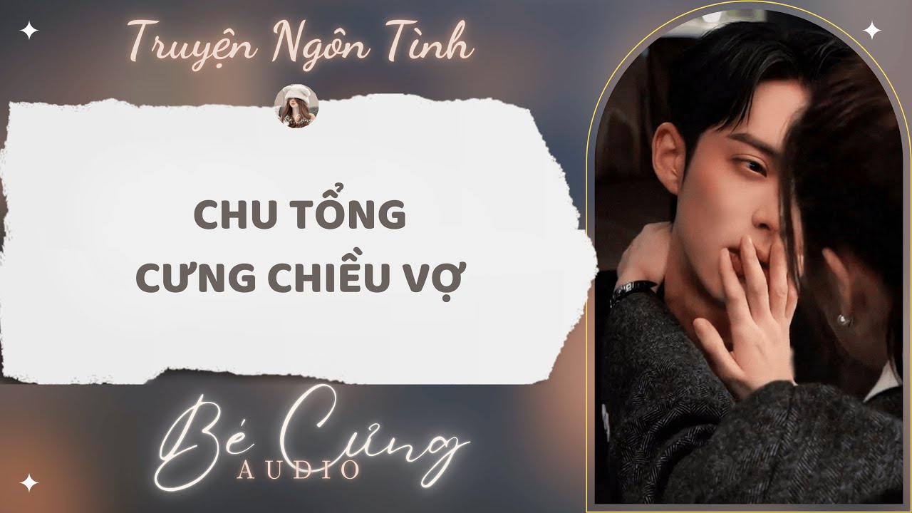 Truyện Audio || Chu Tổng Cưng Chiều Vợ || Bé Cưng Audio