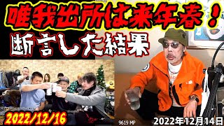 部長さんの最新動画 Youtubeランキング