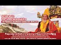 The Sacred Healing Mantra of Great Mahasiddha His Eminence Lama Gangchen Rinpoche 大成就者依尊喇嘛剛堅仁波切之療愈聖咒