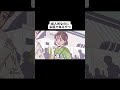 人生で一度の成人式を間違っちゃうヤツ