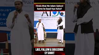 islam kyon qubool kiya, kyoki #shorts  #youtubeshorts #subscribe #youtube #viral #trending