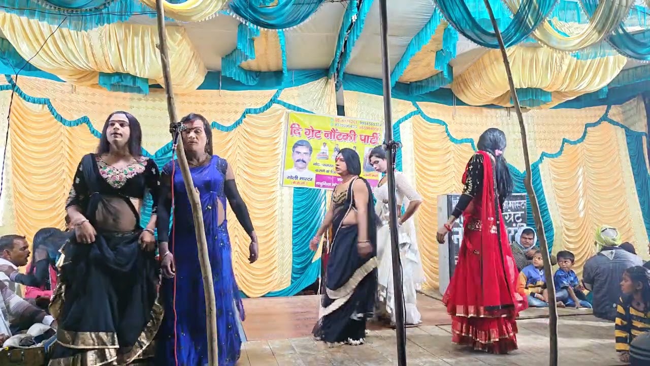 गोली नौटंकी 9956179261