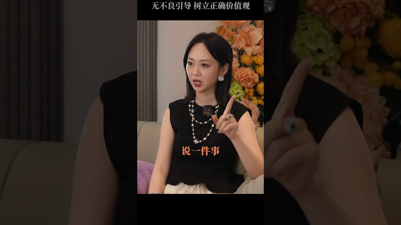 焦慮型依戀怎麼留住愛的人?(六) #台灣 #感情 #女性智慧 #情感 #戀愛 #焦慮型依戀 姐妹們 有問題看主頁跟我聊 縮圖
