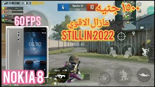 Nokia 8 pubg Test in2022 max graphics 60 fps smooth extreme SD 835 low price