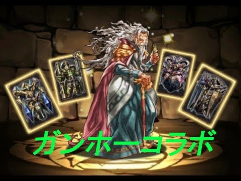 パズドラ Youtube