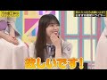 お嬢様育ちな岩本蓮加が可愛い|乃木坂46 バナナマン 【乃木坂工事中】