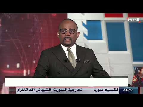 تشكيل لجنة تحقيق في أحداث العنف بمحافظة السويداء السورية
