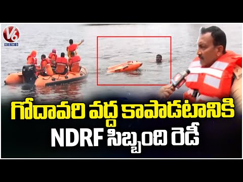 NDRF Teams Ready for Flood Relief and Rescue | V6 News - V6NEWSTELUGU