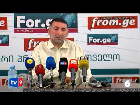 ახალი 6 | ყარყარაშვილის განცხ. | 13.07.12