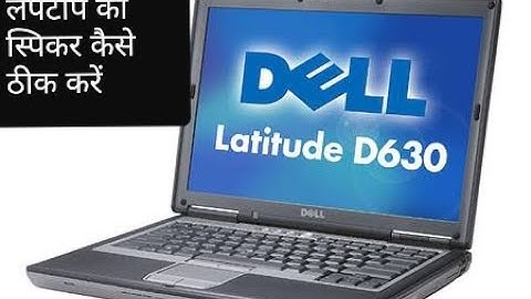 How to repair or change Dell latitude E6420 laptop speaker  || save money  on speaker change||