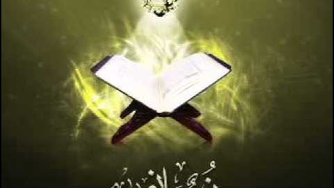 الزين محمد احمد - سورة الاخلاص