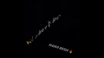 مبناقص بقي من الناقص 