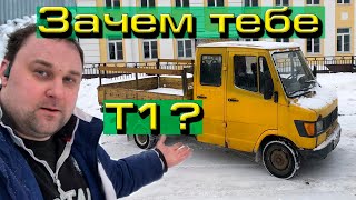 Отзыв о редчайшем в России Мерседесе Т1: плюсы и минусы