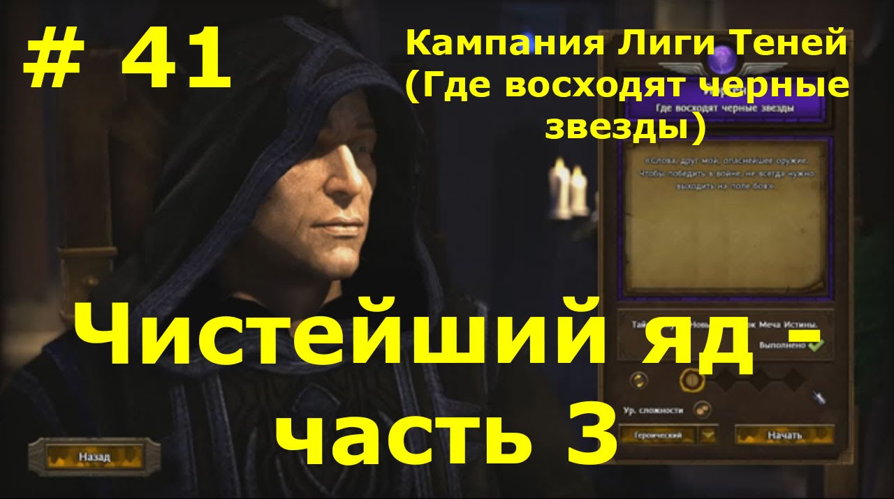 Видео прохождение от heroes from coolraven Видео прохождение от heroes from coolraven