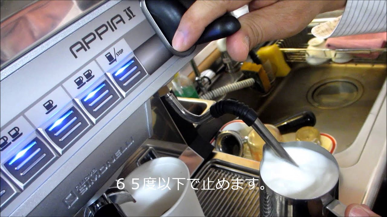 SHIMONELLI(シモネリ) | エスプレッソマシン | ハロー