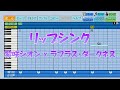 【パワプロ2023】応援歌「リップシンク」紫咲シオン x ラプラス・ダークネス/ホロライブ