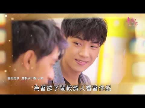 【BL熱潮】看見市場 演員募資拍片《青春！咱的夢》EP73 ｜BL經濟 Part3