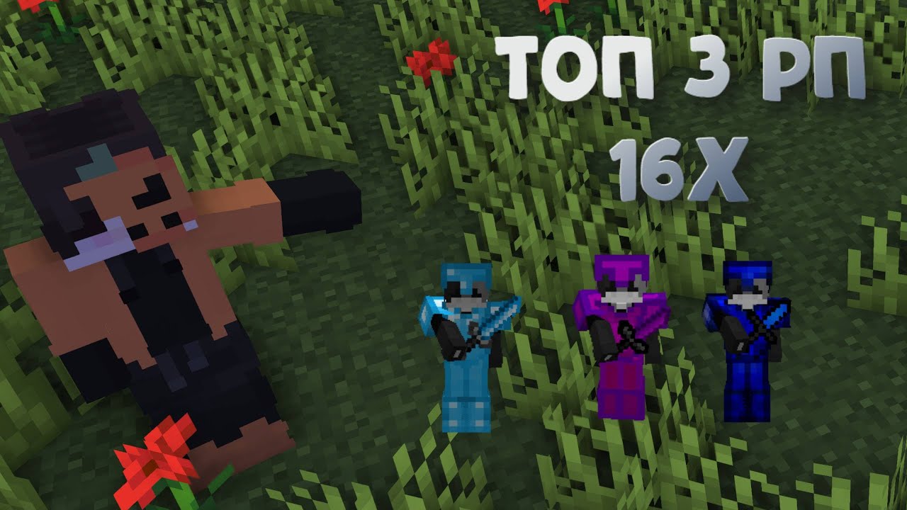 3 16x YouTube 3-16x-youtube