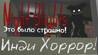 Инди Хоррор! Night Blights. Это было страшно! видео To the Moon Прохождение ► Не работает ► #7