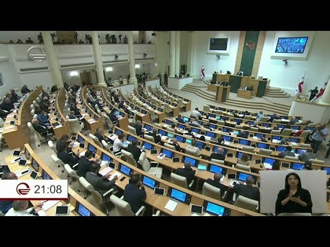 გიორგი გახარიას მინისტრთა კაბინეტს პარლამენტმა ნდობა გამოუცხადა