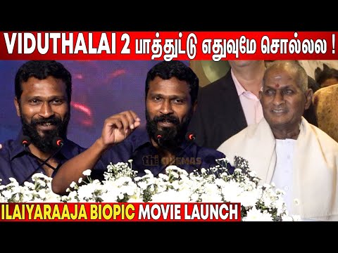 ... ilaiyaraaja latest - YOUTUBE