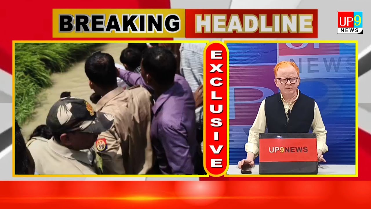 Prayagraj: पैसे के लेनदेन में युवक की गला रेतकर हत्या, शव नहर में फेंका | मऊआइमा Murder Case