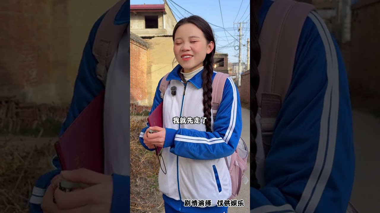 董事长妻子回村测试老公