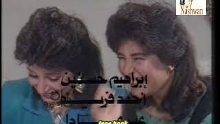 تتر مقدمة ونهاية مسلسل ( وكسبنا ألقضيه ) 1986