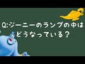 【クイズ】ディズニー問題を朝飯前に解けますか?#Shorts