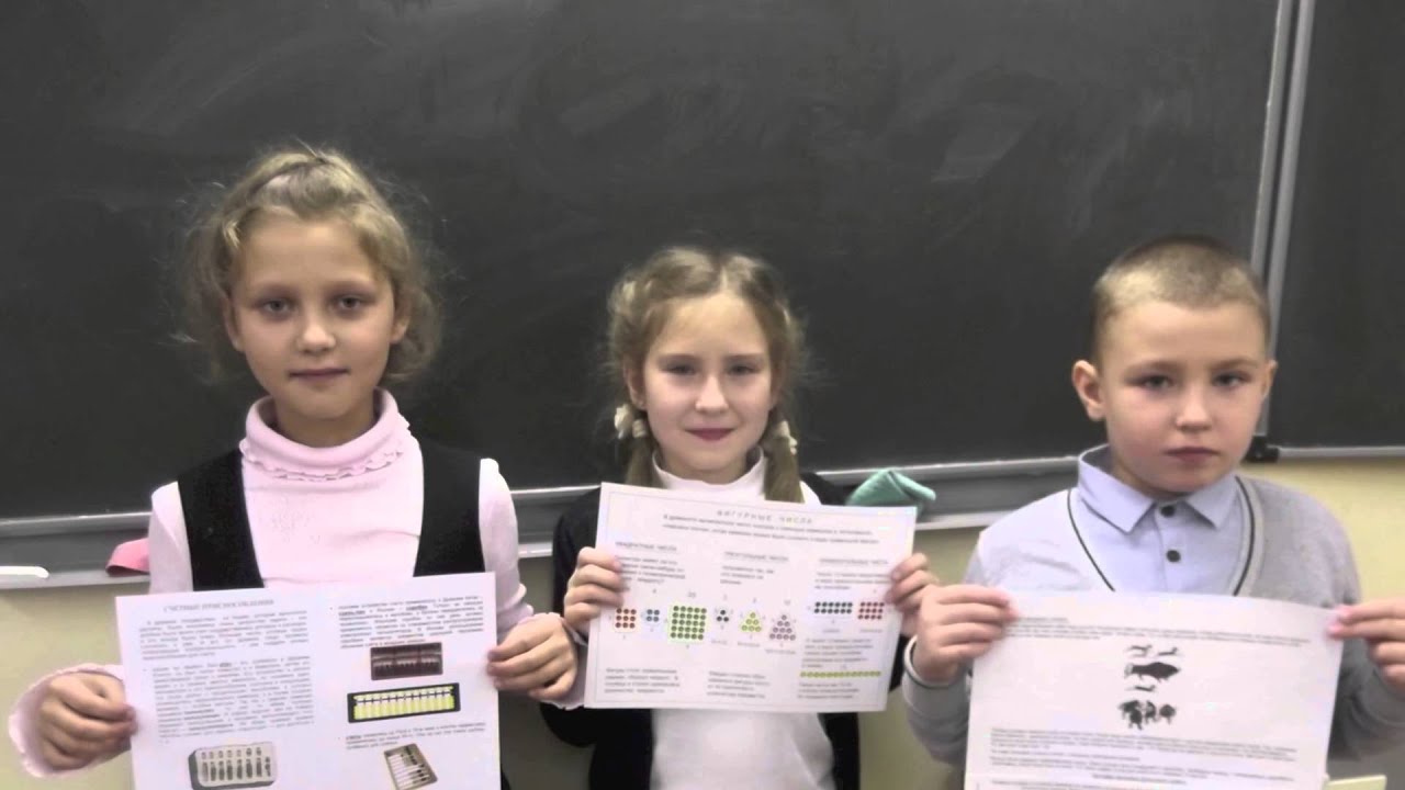 ГБОУ гимназия 1582 НЕДЕЛЯ МАТЕМАТИКИ - YouTube