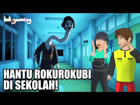 YUTA MIO panic as CCTV camera records ROKUROKUBI GHOST at school😱 | Sakura School Simulator