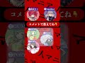 誰の歌声が好き 人マニア カバー 歌ってみた Vocaloid 重音テト 誰の歌声が好き 人マニア カバー 歌ってみた Vocaloid 重音テト