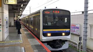 209系2100番台マリC436編成+マリC448編成蘇我発車