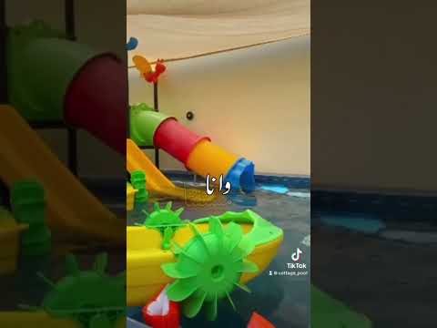 بركة واستراحة الكوخ للحجز 66600855 البحرين