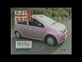 2003 DAIHATSU MIRA Ad