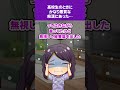 【2ch修羅場スレ】高校生のときに〇〇にあった…#修羅場 ＃怖いスレ